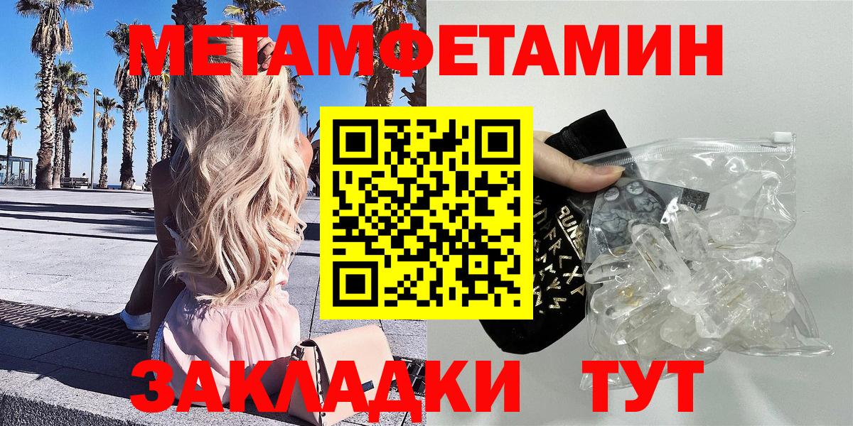 АМФ  Вход с VPN  Челябинск  АМФЕТАМИН Premium 