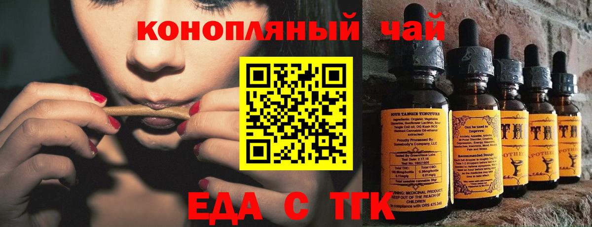 Челябинск  Canna-Cookies конопля  Вход с VPN 