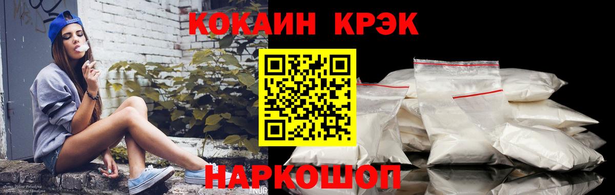 Челябинск  как найти наркотики  КОКАИН 97%  Вход с VPN  Кокаин 99% 
