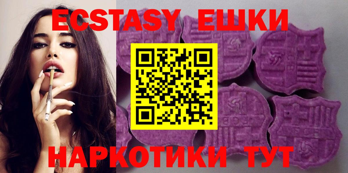 Экстази Cube Челябинск