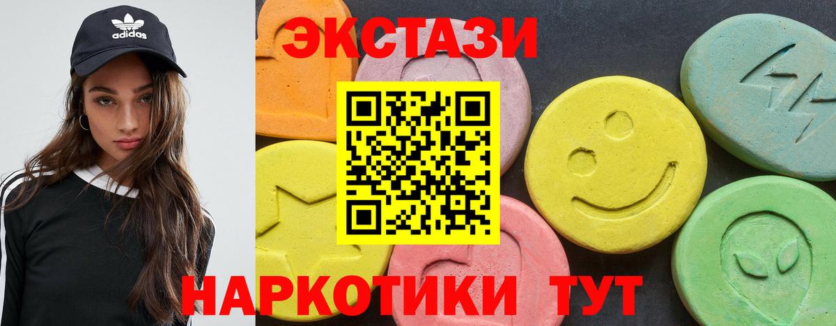 Челябинск  Экстази 99%  Вход с VPN  ЭКСТАЗИ louis Vuitton 