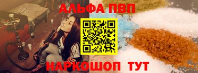 винт Ирбит