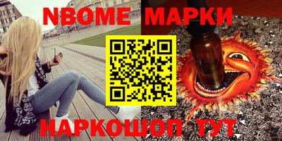 PSILOCYBIN Ипатово