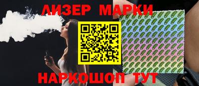 PSILOCYBIN Ипатово