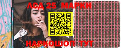 PSILOCYBIN Ипатово