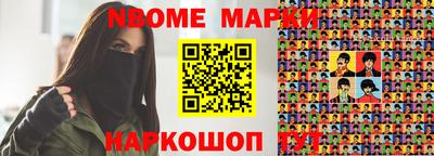 PSILOCYBIN Ипатово