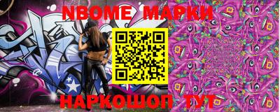 винт Ирбит