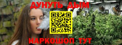 PSILOCYBIN Ипатово