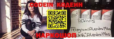 винт Ирбит