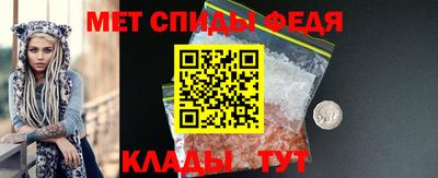 винт Ирбит