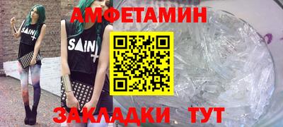 PSILOCYBIN Ипатово