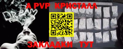 винт Ирбит