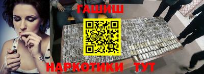 PSILOCYBIN Ипатово