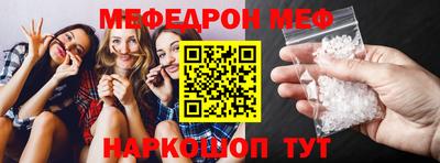 винт Ирбит