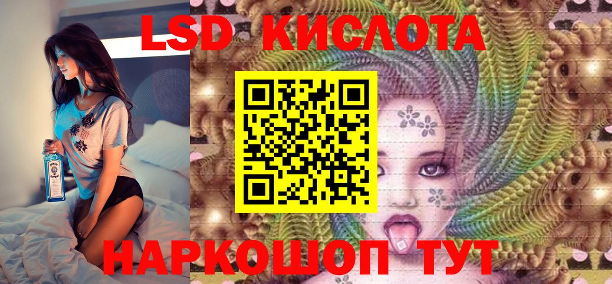 Марки NBOMe 1500мкг  Вход с VPN  Челябинск 