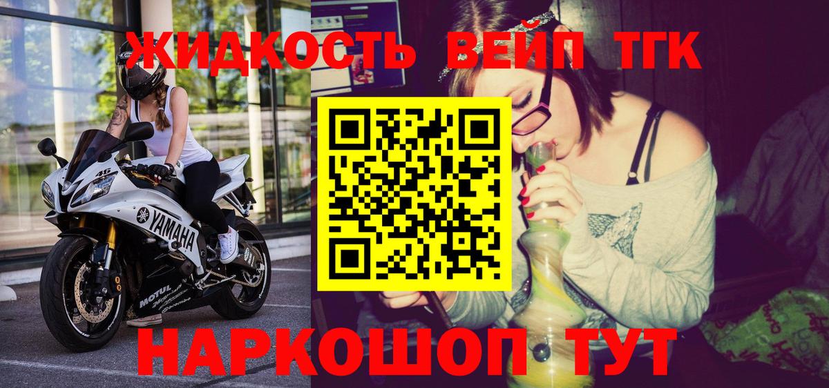 Дистиллят ТГК Wax  Вход с VPN  Челябинск 