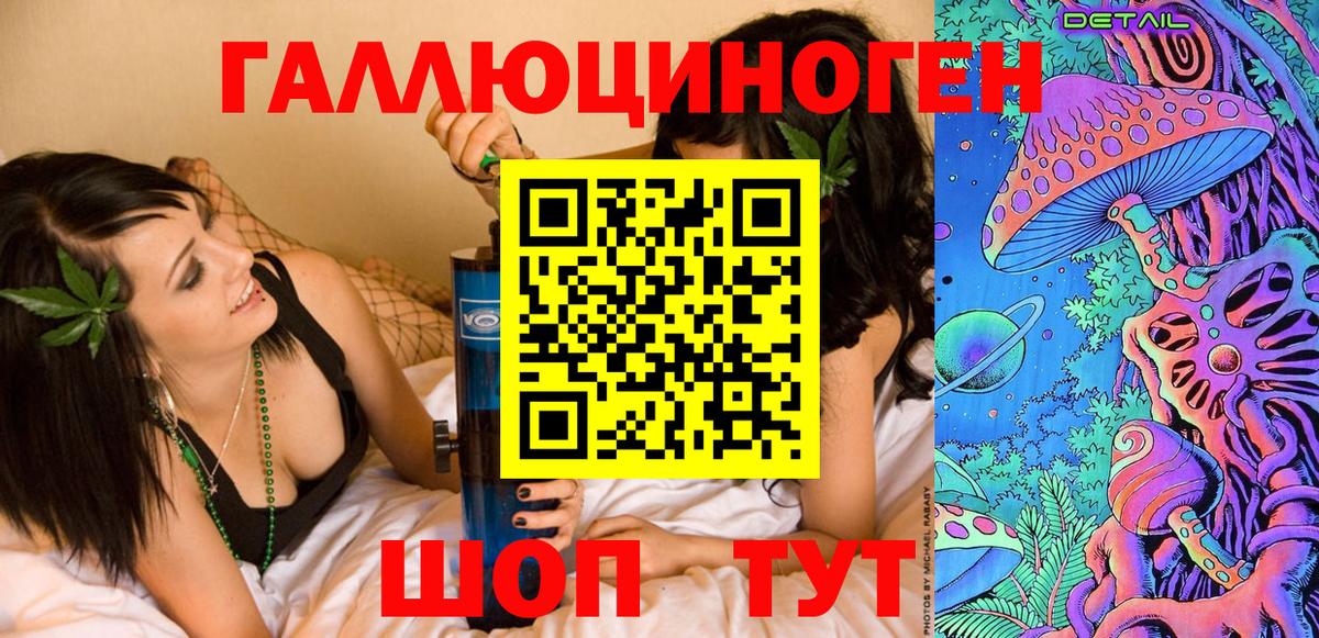 Псилоцибиновые грибы Cubensis  Галлюциногенные грибы MAGIC MUSHROOMS  Вход с VPN  Челябинск 