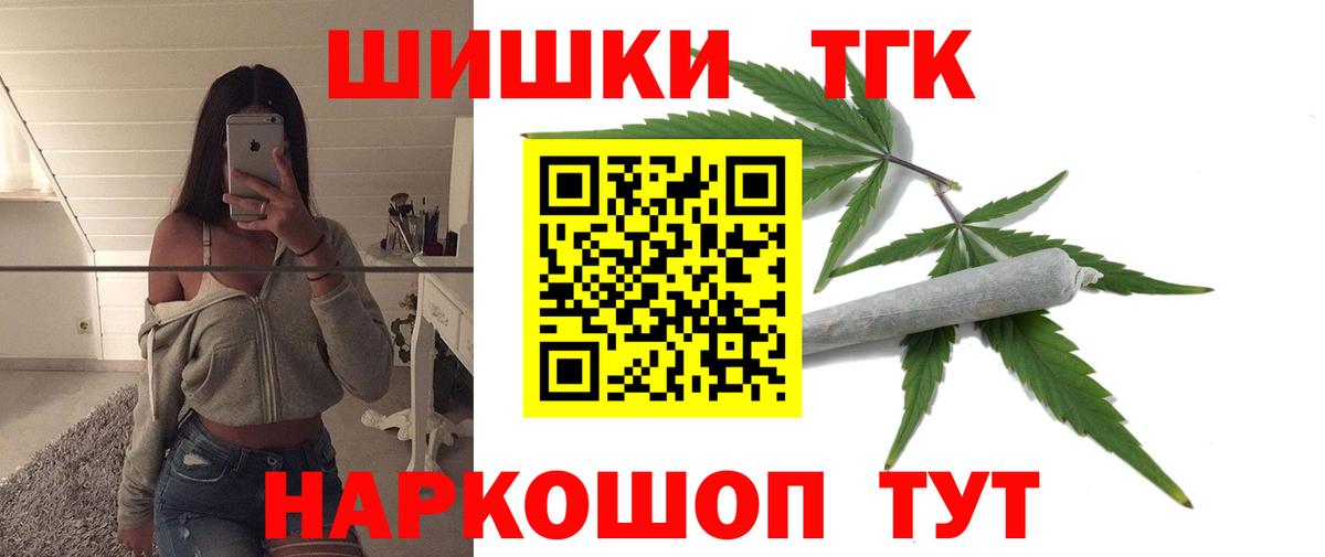 МАРИХУАНА тримм  Шишки марихуана гибрид  Бошки Шишки ГИДРОПОН  Вход с VPN  Челябинск 